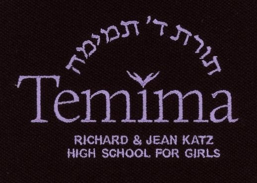 Temima Atlanta, GA HS Logo, Please Add to the Sweater / Sweatshirt